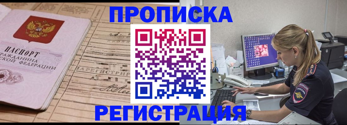 регистрация для школы в Лисках