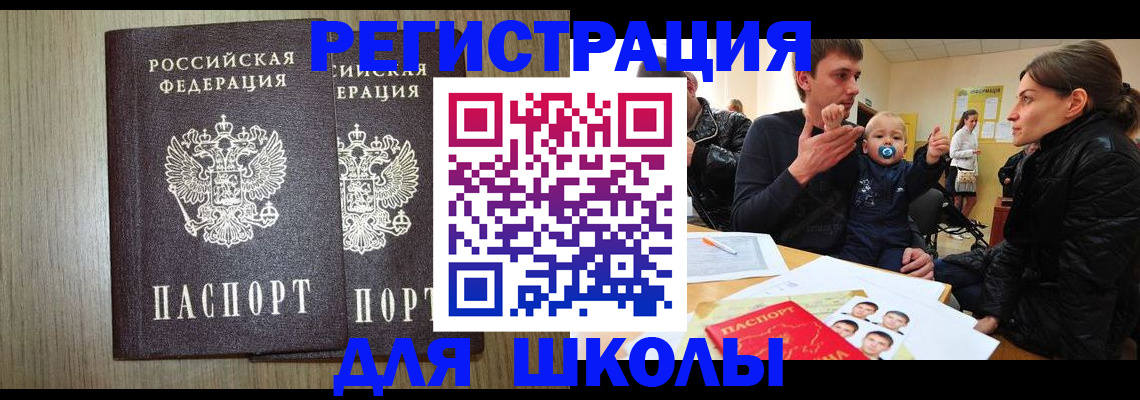 форма 3 в Лисках